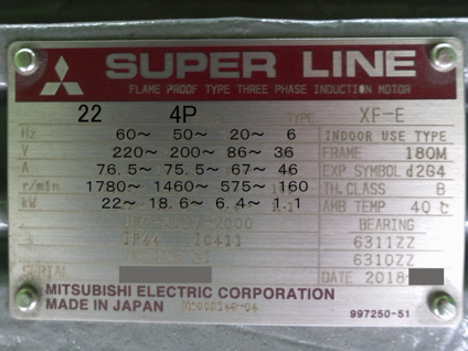 ビーズミル<br><br>ニュービスコミル