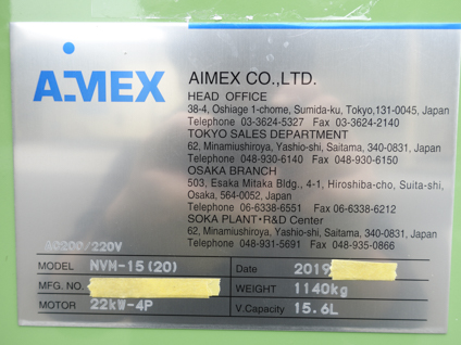 ビーズミル<br><br>ニュービスコミル