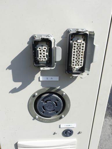 メディアレス<br>高速回転分散機<br><br>乳化機<br><br>チータ CPM