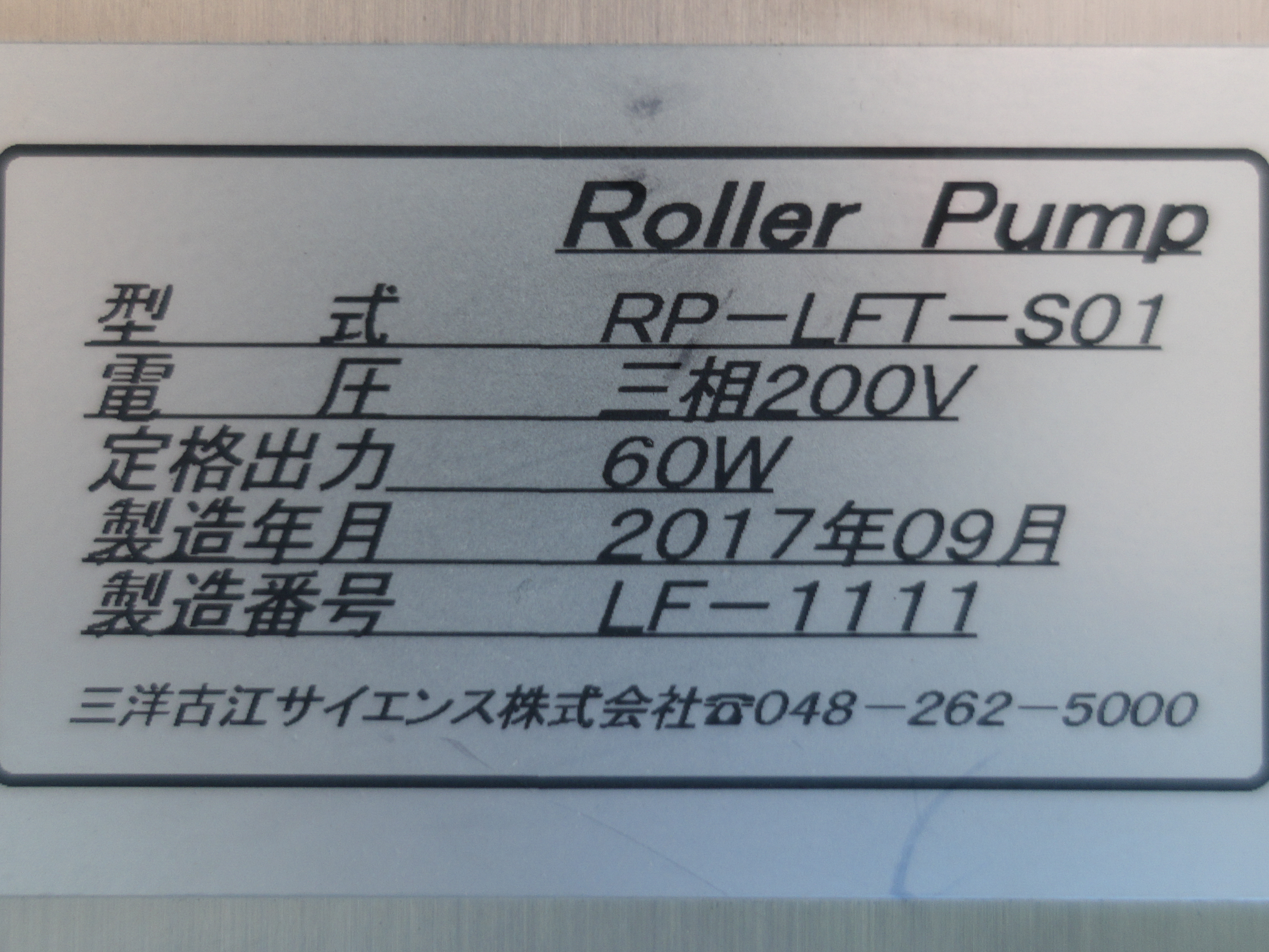アペックス<br>ディスパーサーゼロ<br><br>メディアレス<br>混合分散機<br><br>乳化・混合<br>分散・解繊
