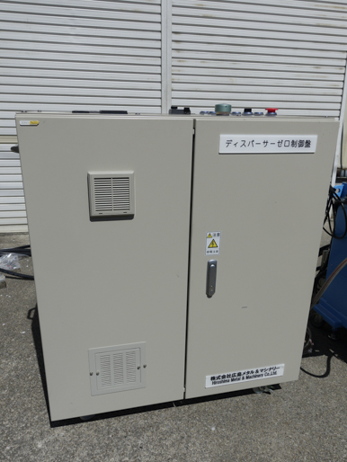 アペックス<br>ディスパーサーゼロ<br><br>メディアレス<br>混合分散機<br><br>乳化・混合<br>分散・解繊