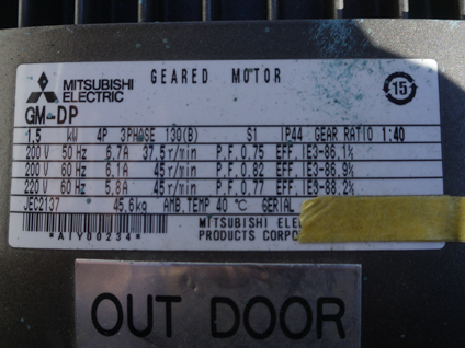 ボールミル<br>【４】