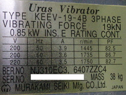 円型<br>振動ふるい機