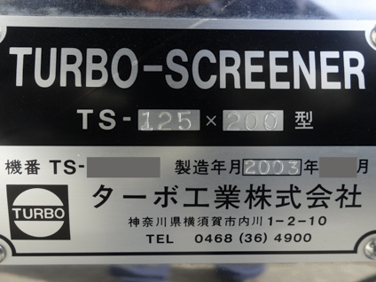 ターボス<br>クリーナー