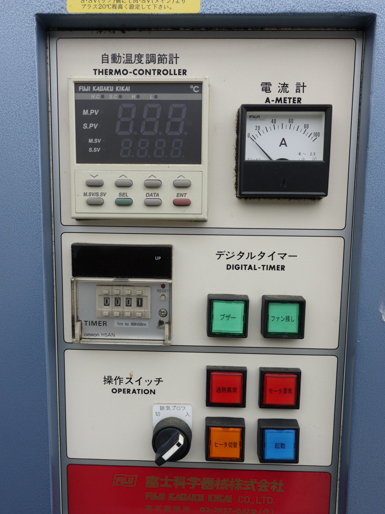 箱型棚段式<br>熱風乾燥機