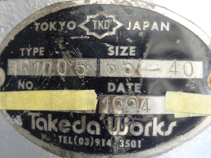 コニカルドライヤー