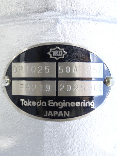 コニカルドライヤー