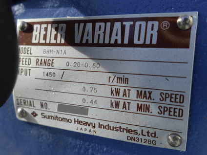 コニカルドライヤー