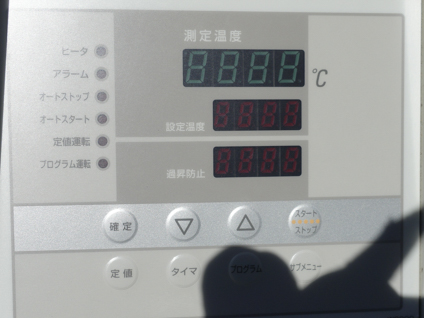 【２】<br>送風定温<br>恒温器<br><br>乾燥機