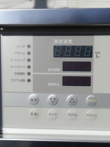 送風定温恒温器<br><br>乾燥機