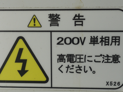 送風定温恒温器<br><br>乾燥機