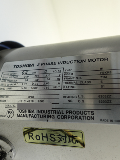 恒温器<br><br>箱型棚段式<br>熱風乾燥機<br><br>（爆発放散口）
