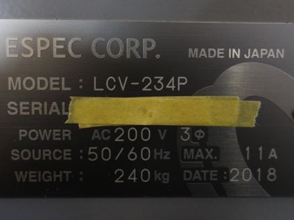 箱型棚段式<br>真空乾燥機