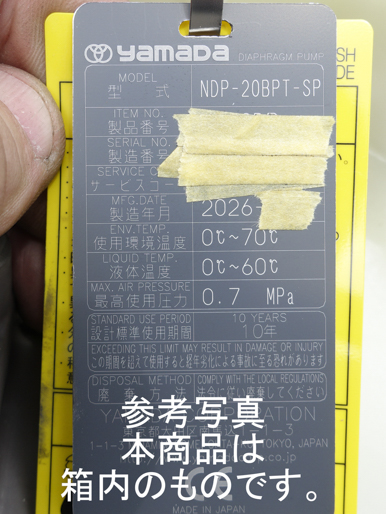 新品入荷<br><br>ダイヤ<br>フラムポンプ