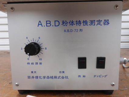 ABD粉体<br>特性測定器