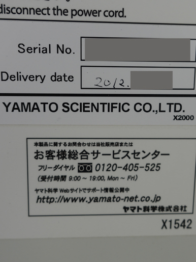 オートクレーブ<br><br>ラボ用<br>高圧蒸気滅菌器