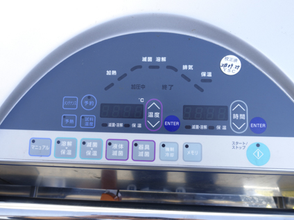 オートクレーブ<br><br>ラボ用<br>高圧蒸気滅菌器