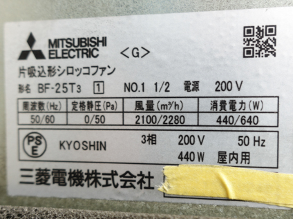 負圧除塵装置<br><br>HEPAフィルター付<br>集塵機