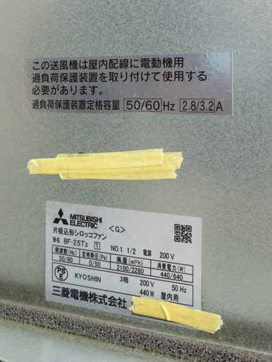 負圧除塵装置<br><br>HEPAフィルター付<br>集塵機