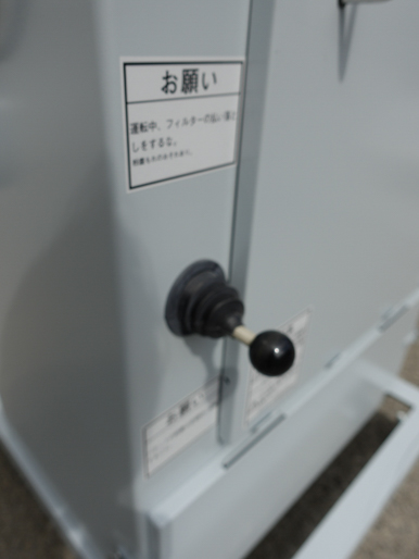 HEPAフィルター付<br>集塵機<br><br>（未使用）