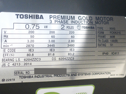 HEPAフィルター付<br><br>集塵機