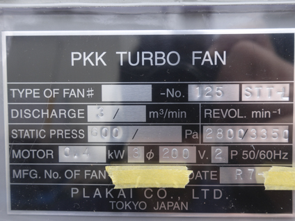 新品入荷<br><br>スクラバー