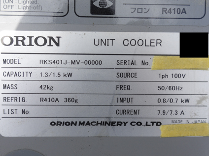 チラー<br>ユニット<br><br>2CT-1